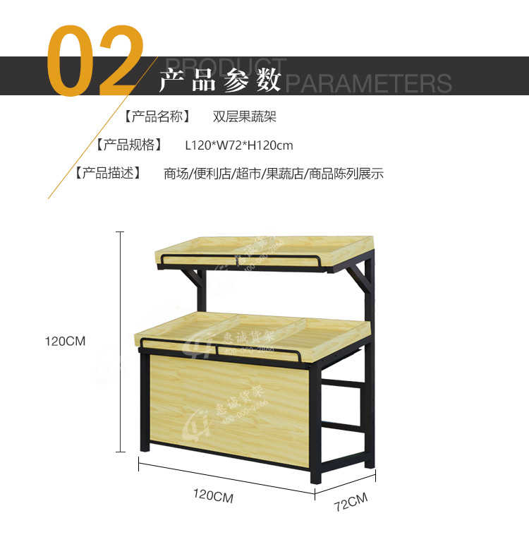 一二三層中島貨架_05.jpg