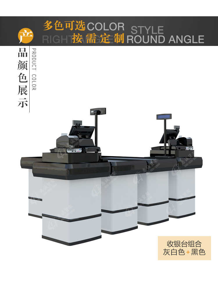 超市收銀臺(tái)詳情頁(yè)_05.jpg