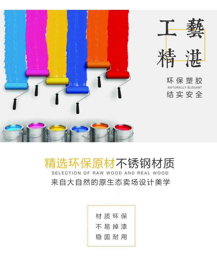 超市收銀臺(tái)詳情頁(yè)_10.jpg