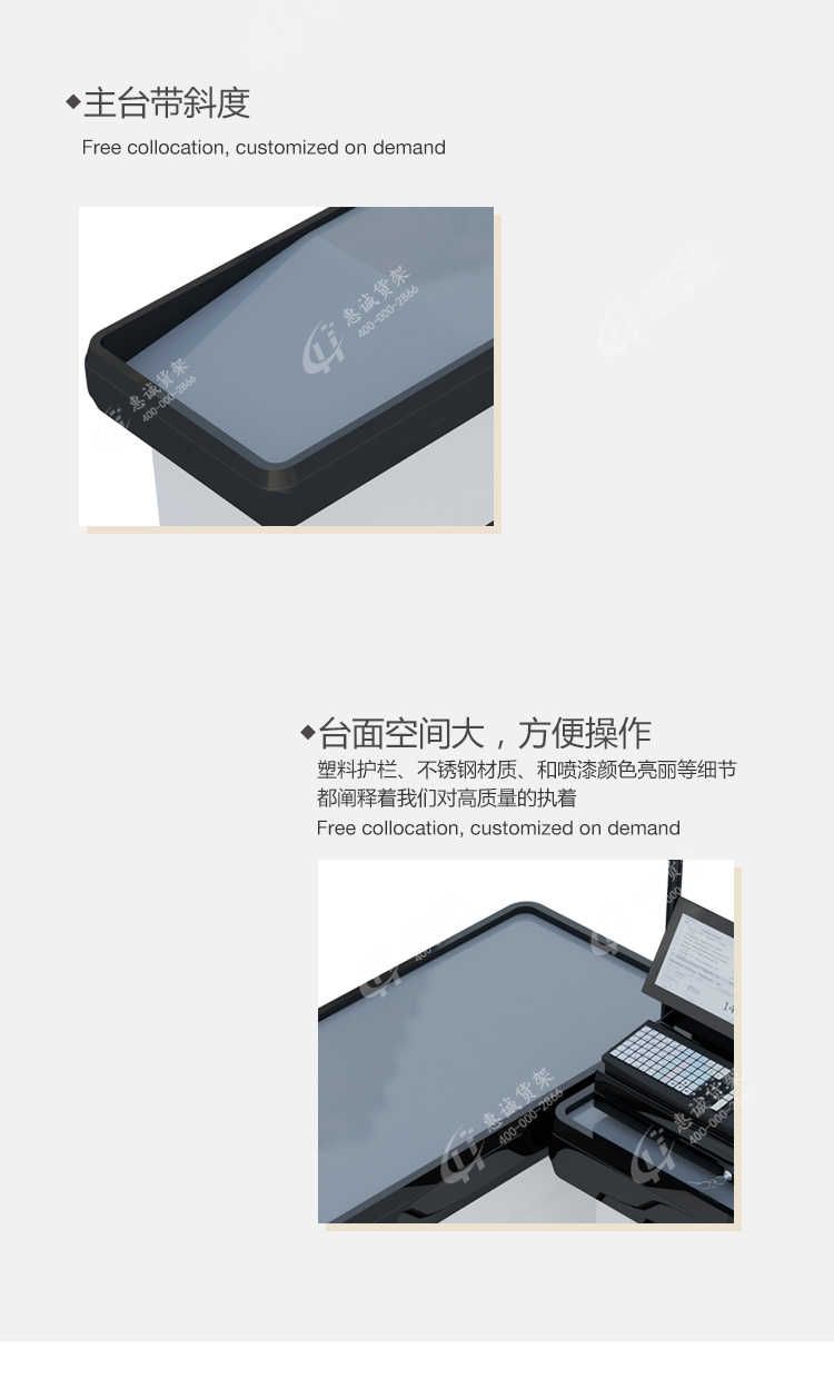 超市收銀臺(tái)詳情頁(yè)_14.jpg