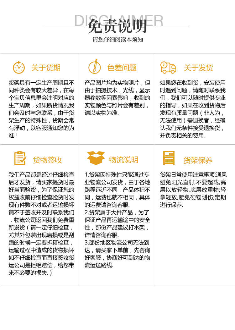 超市收銀臺(tái)詳情頁(yè)_19.jpg