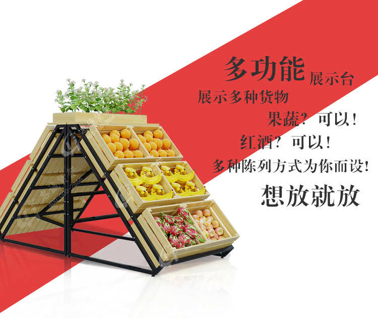 紅酒水果中島架詳情頁(yè)_02.jpg