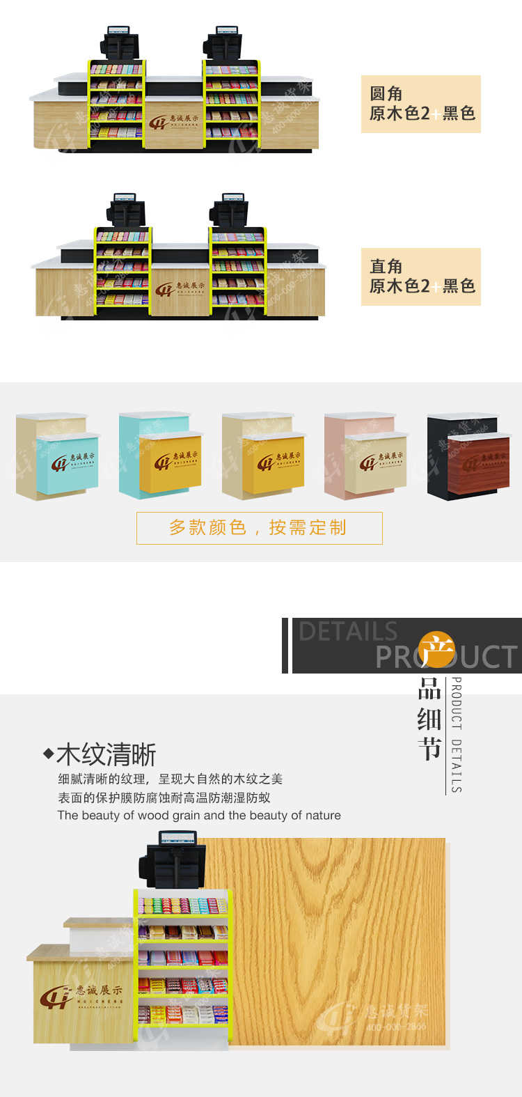 收銀臺(tái)詳情頁收銀臺(tái)_06.jpg