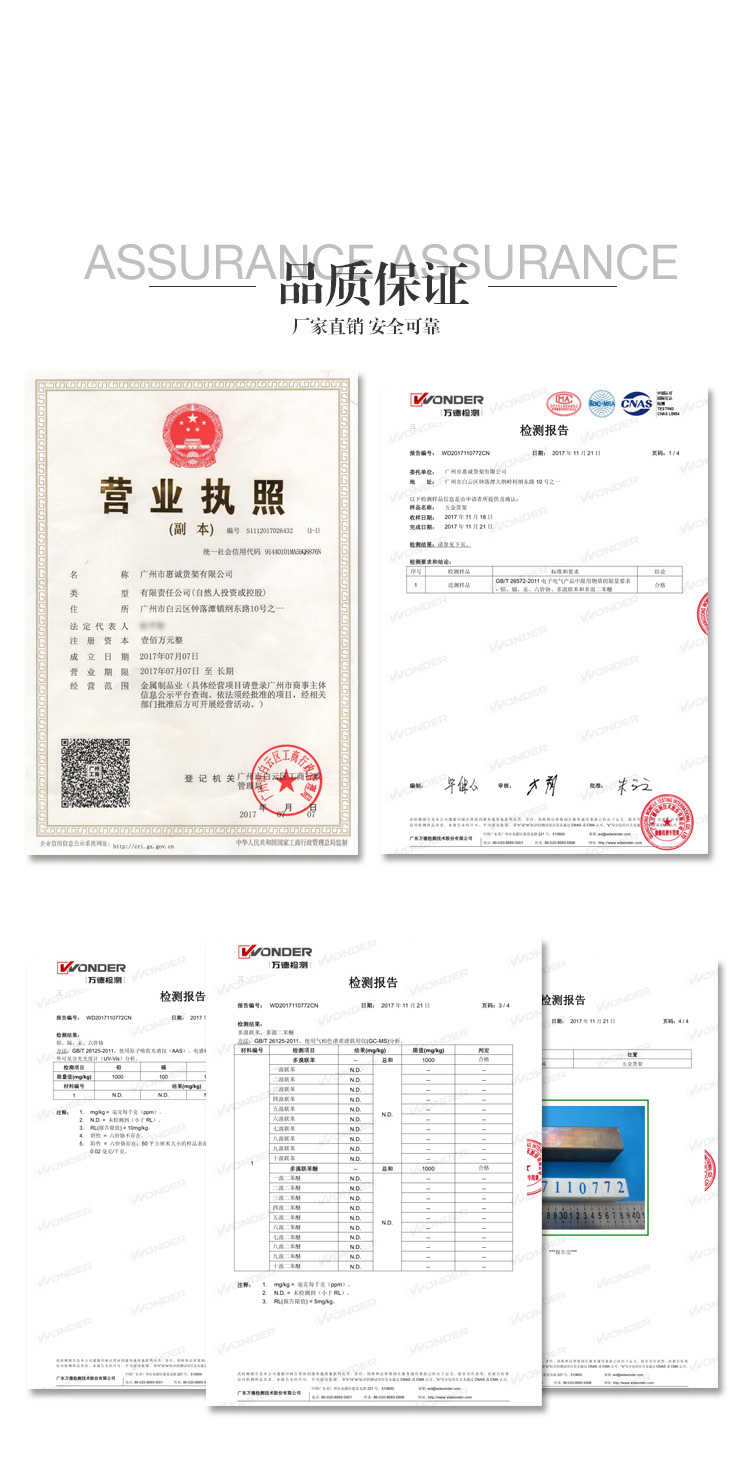 收銀臺(tái)詳情頁收銀臺(tái)_11_01.jpg