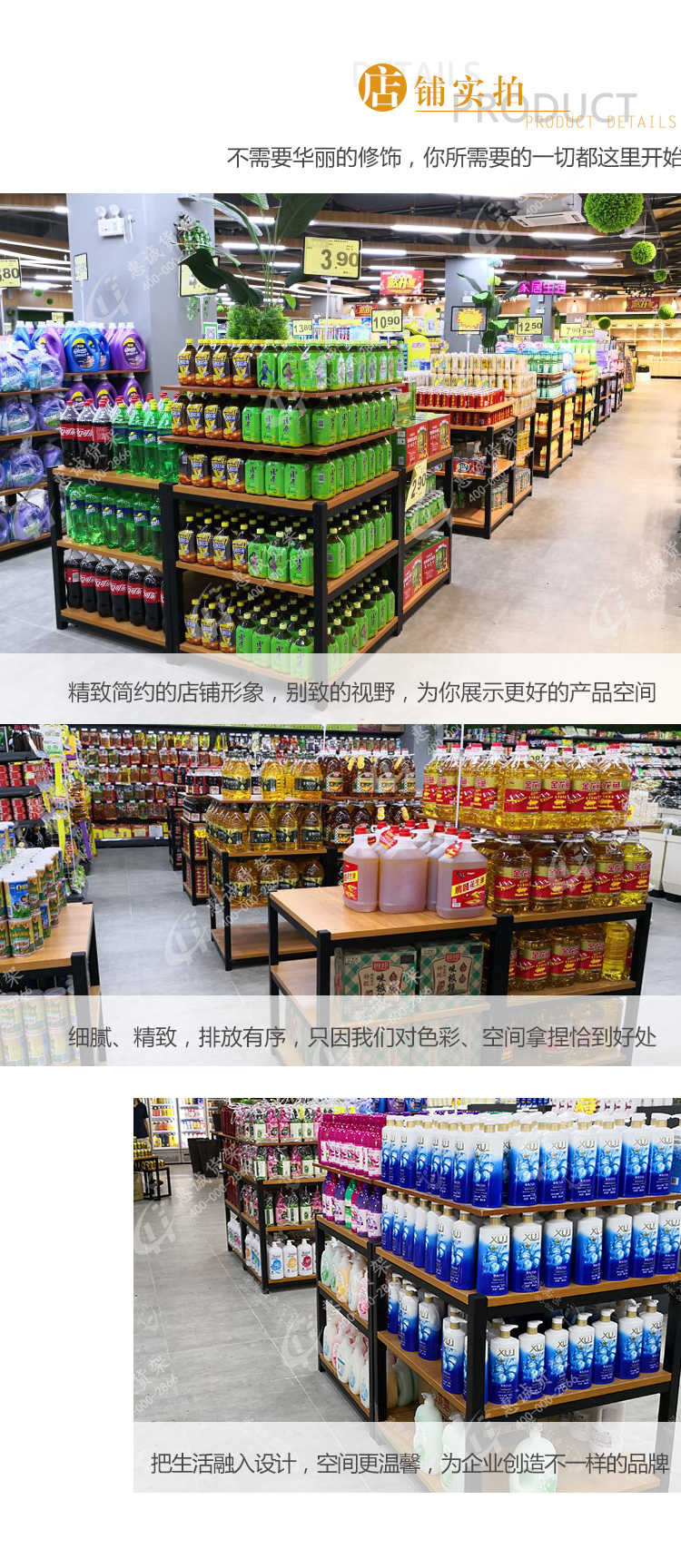 超市牛奶堆頭-鋼木結(jié)合款圖片1-11