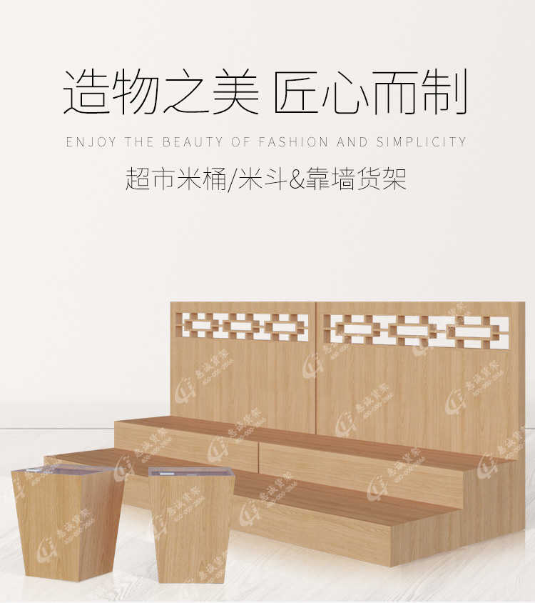 超市靠墻地柜雙層米桶圖片1-2