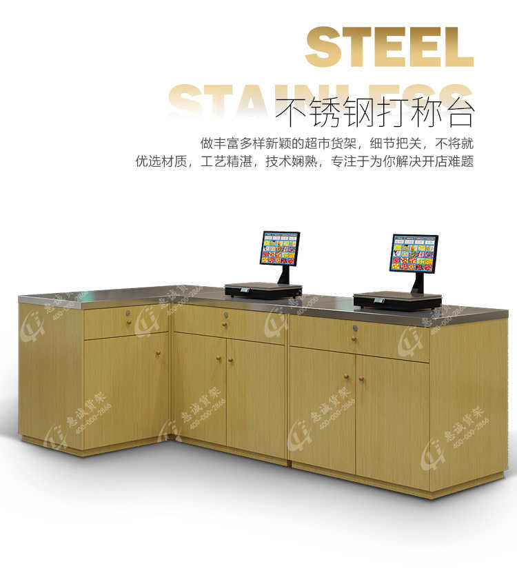 打稱(chēng)臺(tái)_03.jpg