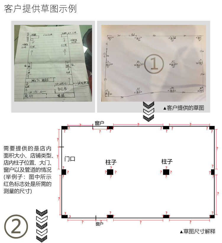 平面布局服務_11.jpg