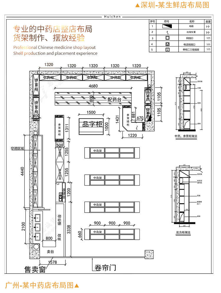 平面布局服務_14.jpg