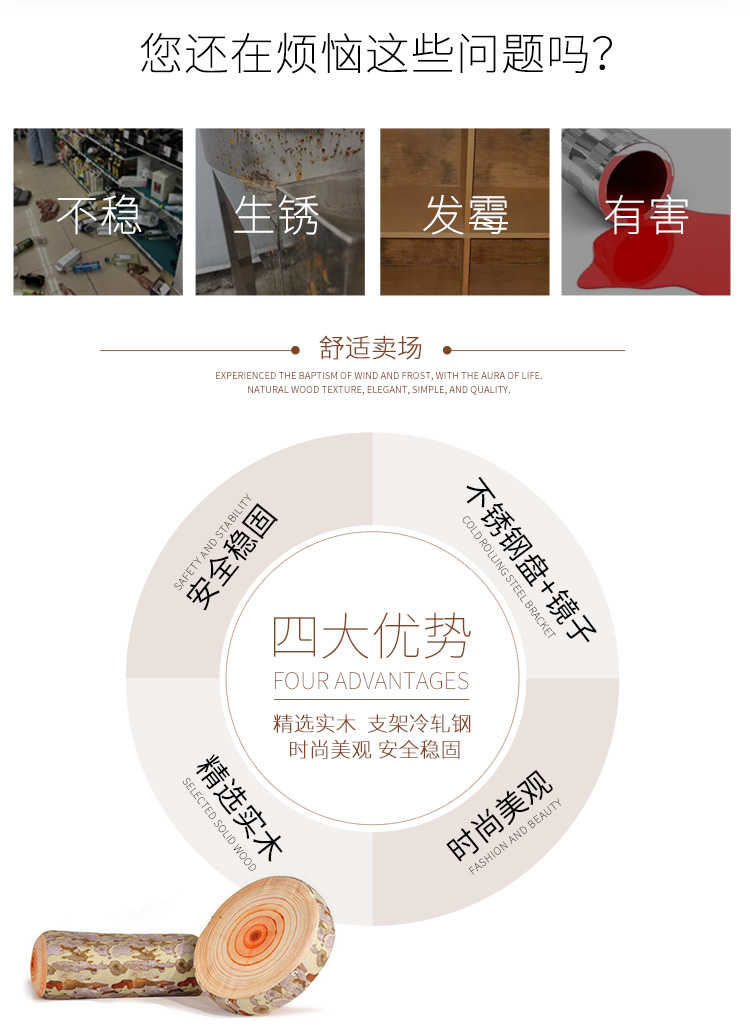 果蔬貨架鏡子_07.jpg