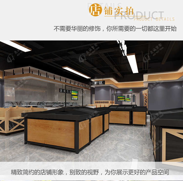 超市水果貨架店鋪實(shí)拍圖