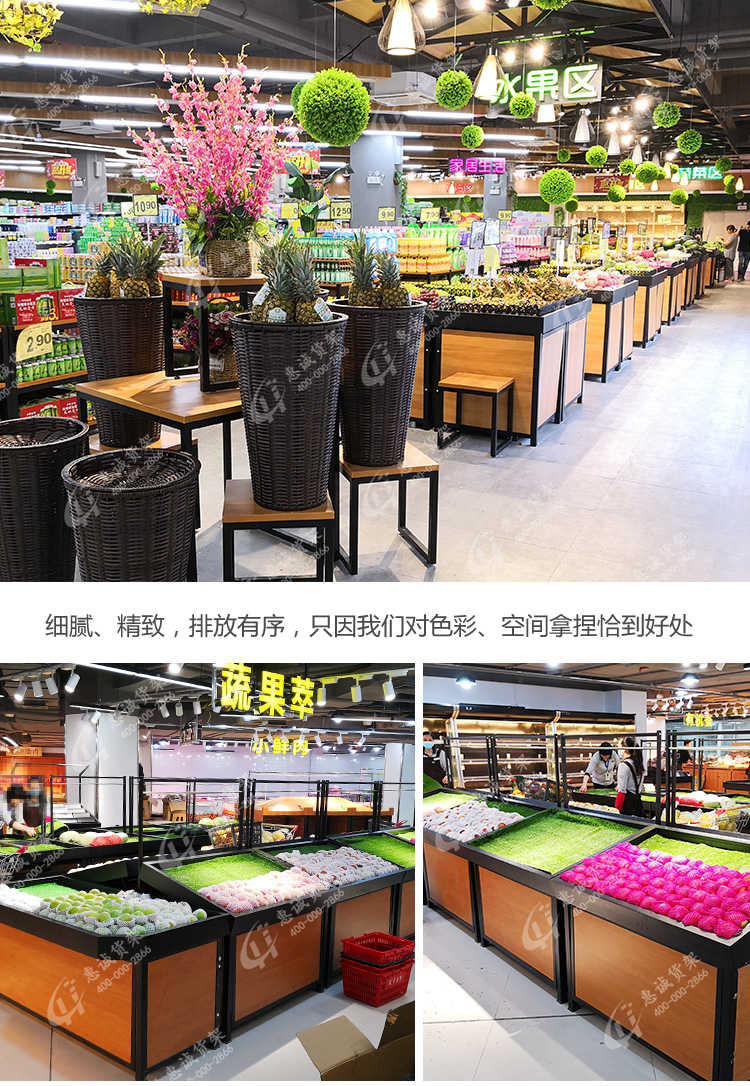 超市水果貨架整店實(shí)拍圖
