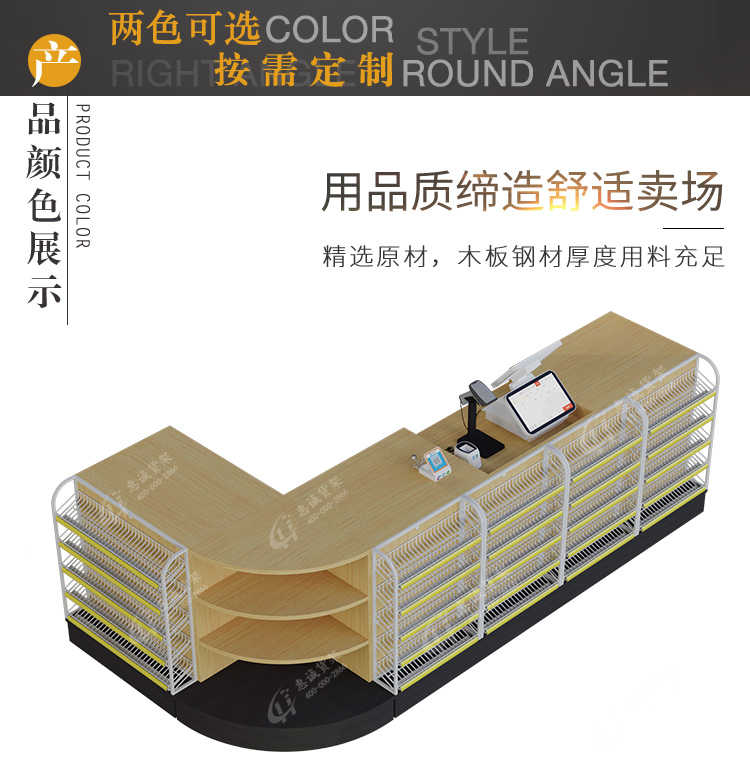 H收銀臺_09.jpg