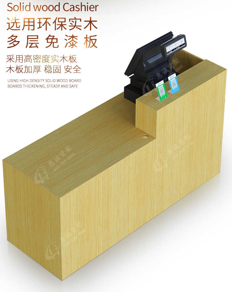 收銀臺(tái)_02.jpg