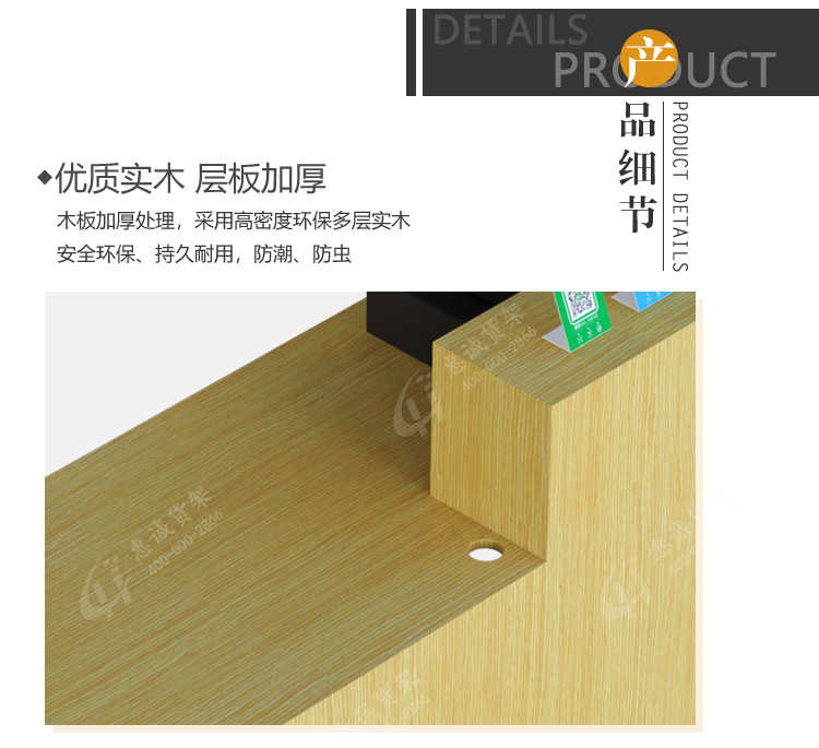 收銀臺(tái)_07.jpg