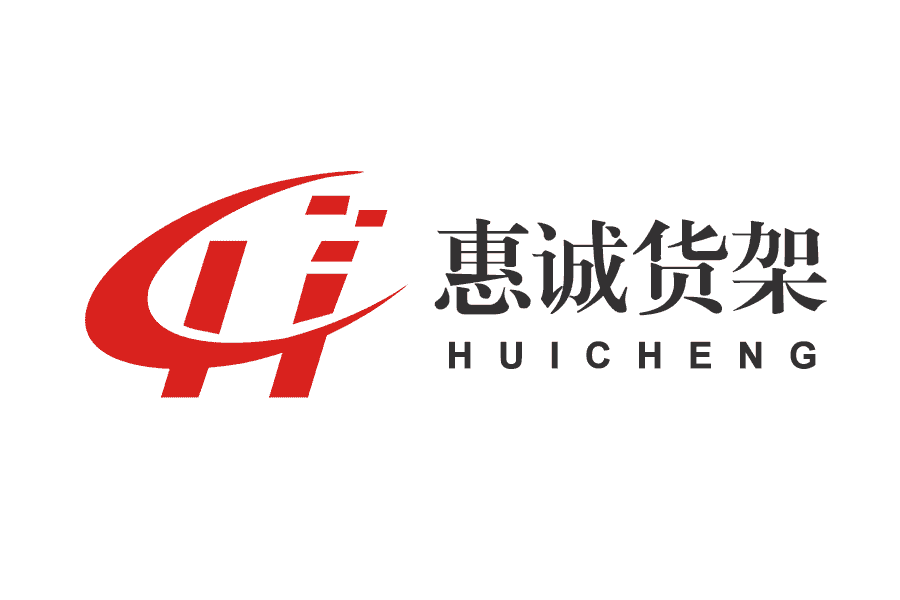 廣州貨架：惠于眾，誠于心！