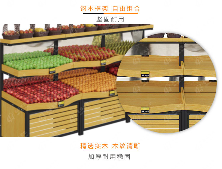 果蔬多功能靠墻貨架5.jpg