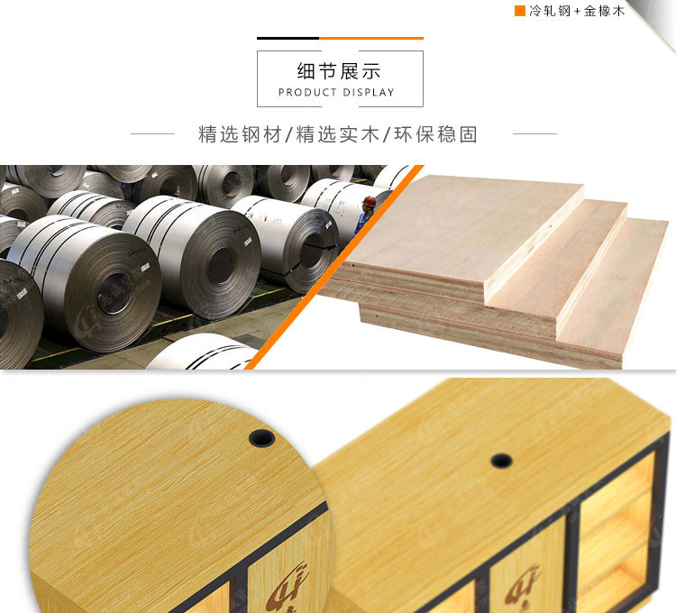 實(shí)木收銀臺(tái)貨架4.jpg