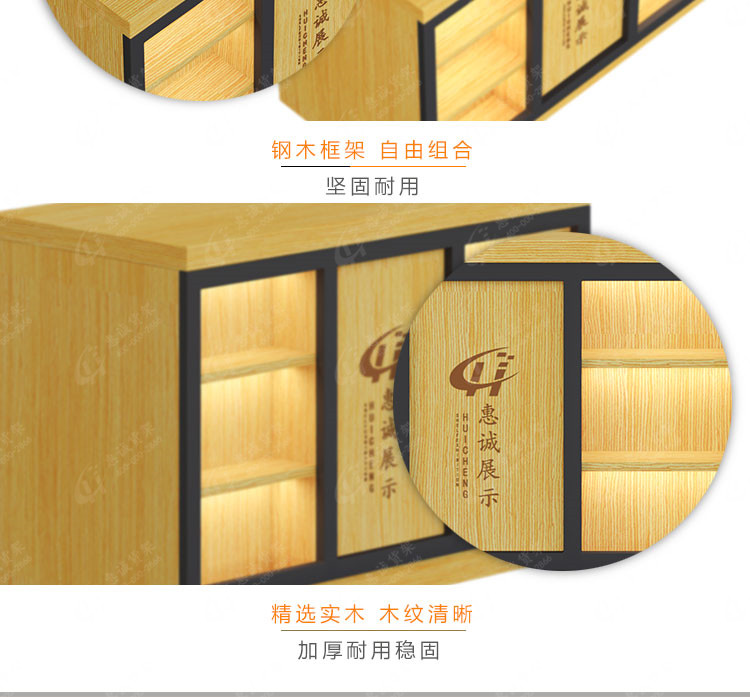 實(shí)木收銀臺(tái)貨架5.jpg