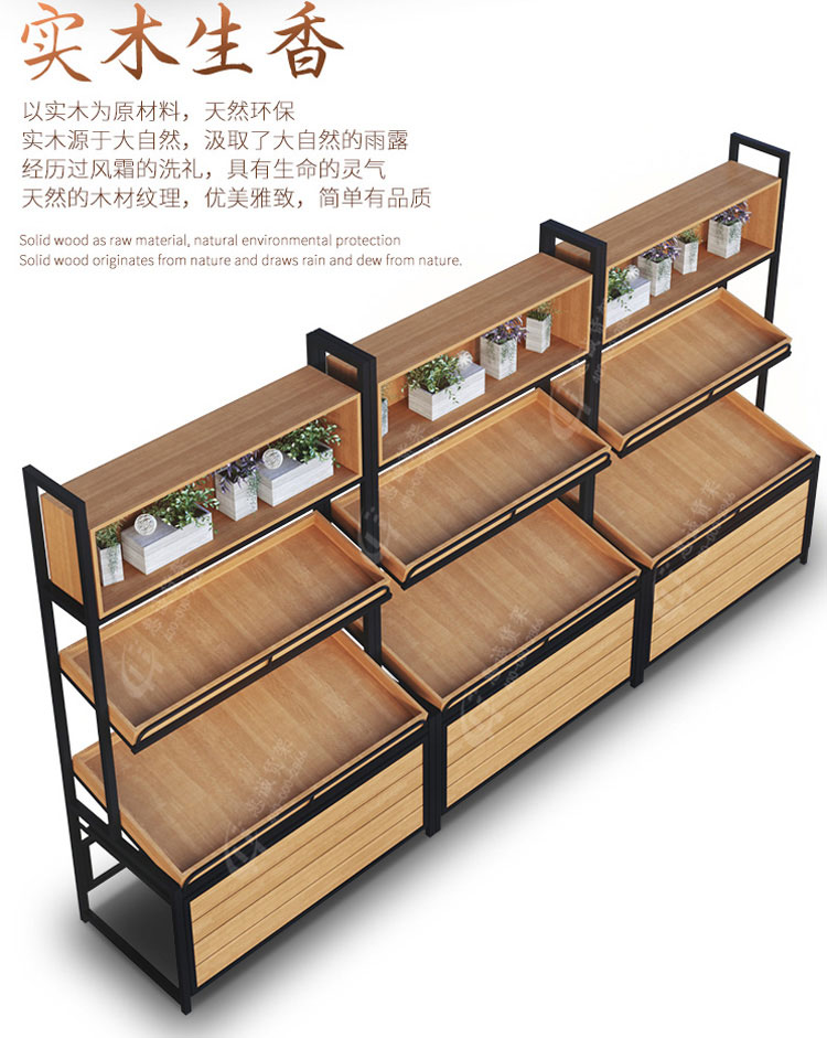 水果店木質(zhì)果蔬展示柜圖片1-2.jpg