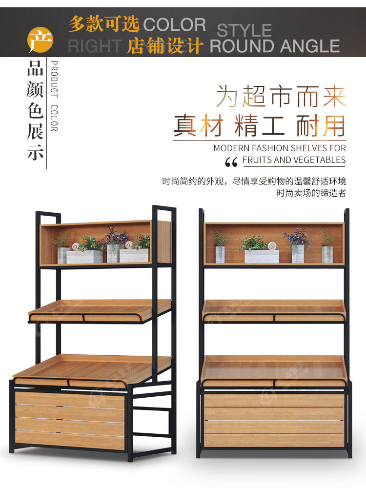 水果店木質(zhì)果蔬展示柜圖片1-5.jpg