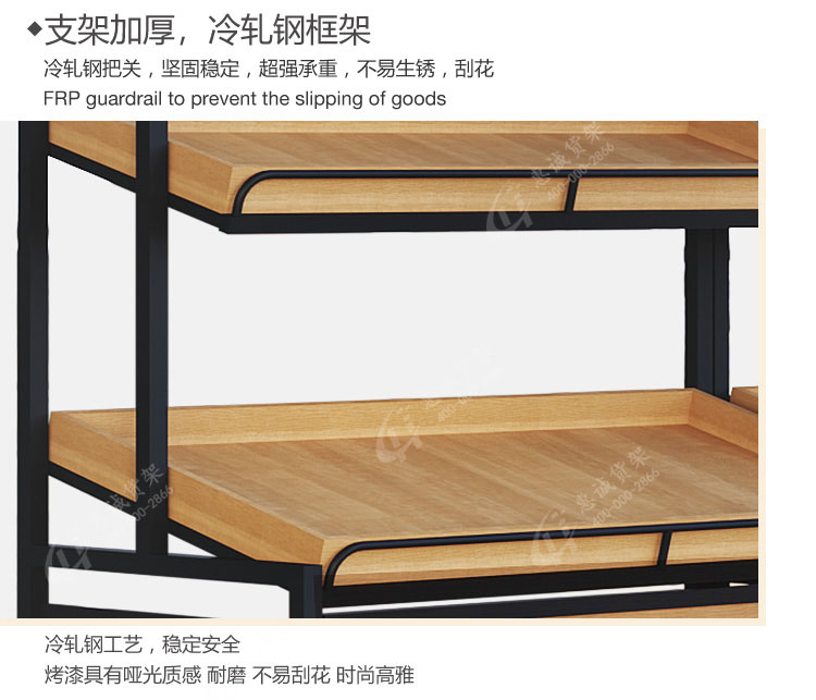水果店木質(zhì)果蔬展示柜圖片1-9.jpg