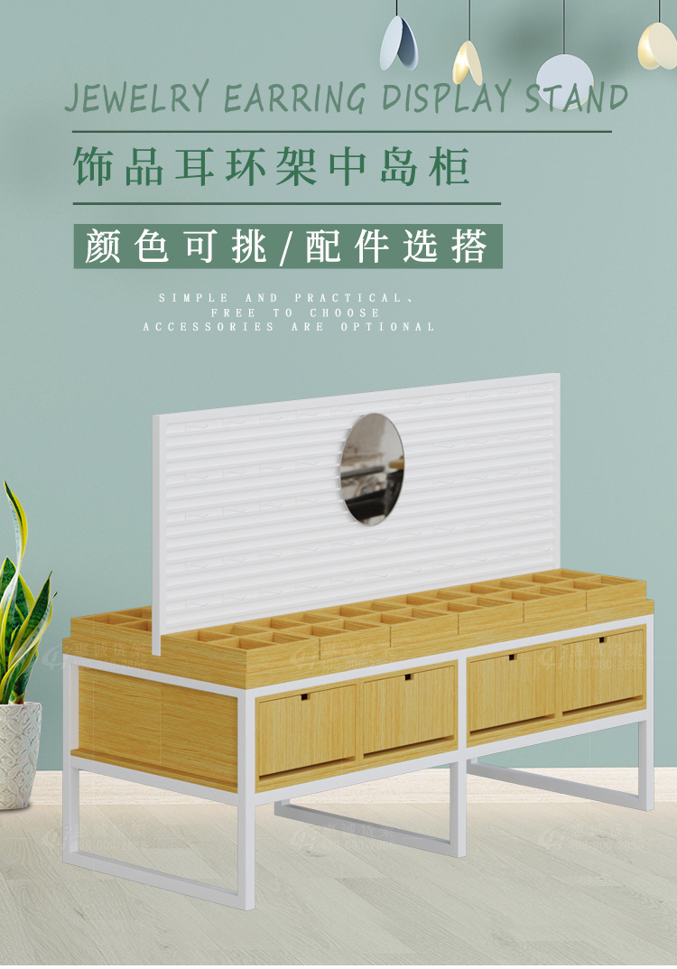 優(yōu)品展示臺圖片1-1