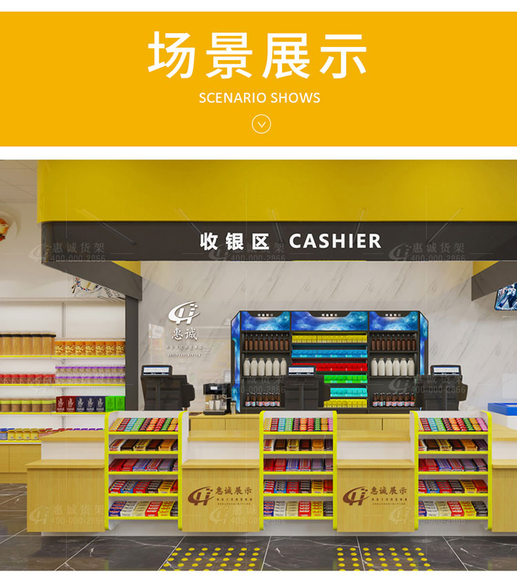 全木收銀臺(tái)圖片1-6