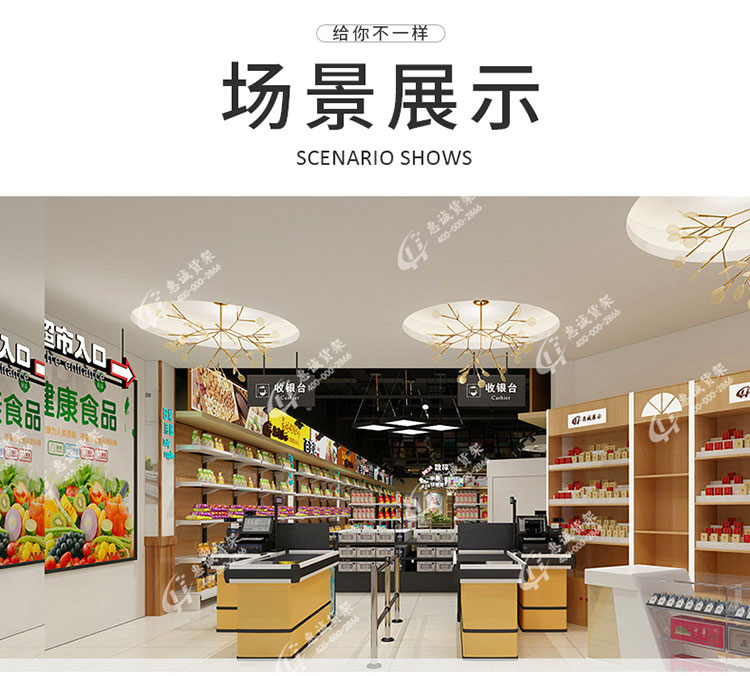 大型超市收銀臺圖片1-5