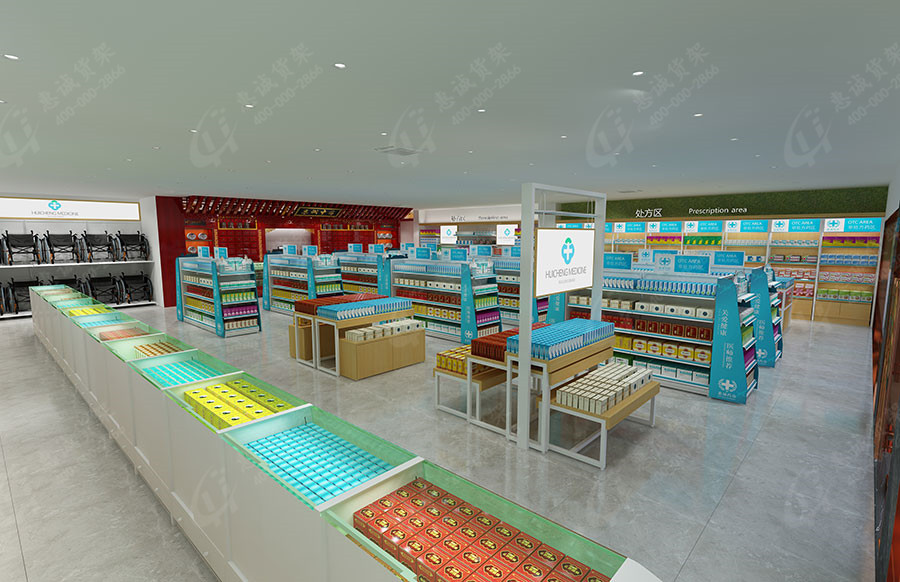 極智藥店，約慧未來(lái)！