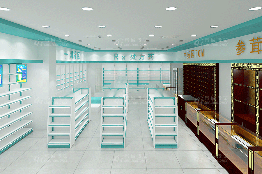 藥店貨架陳列1